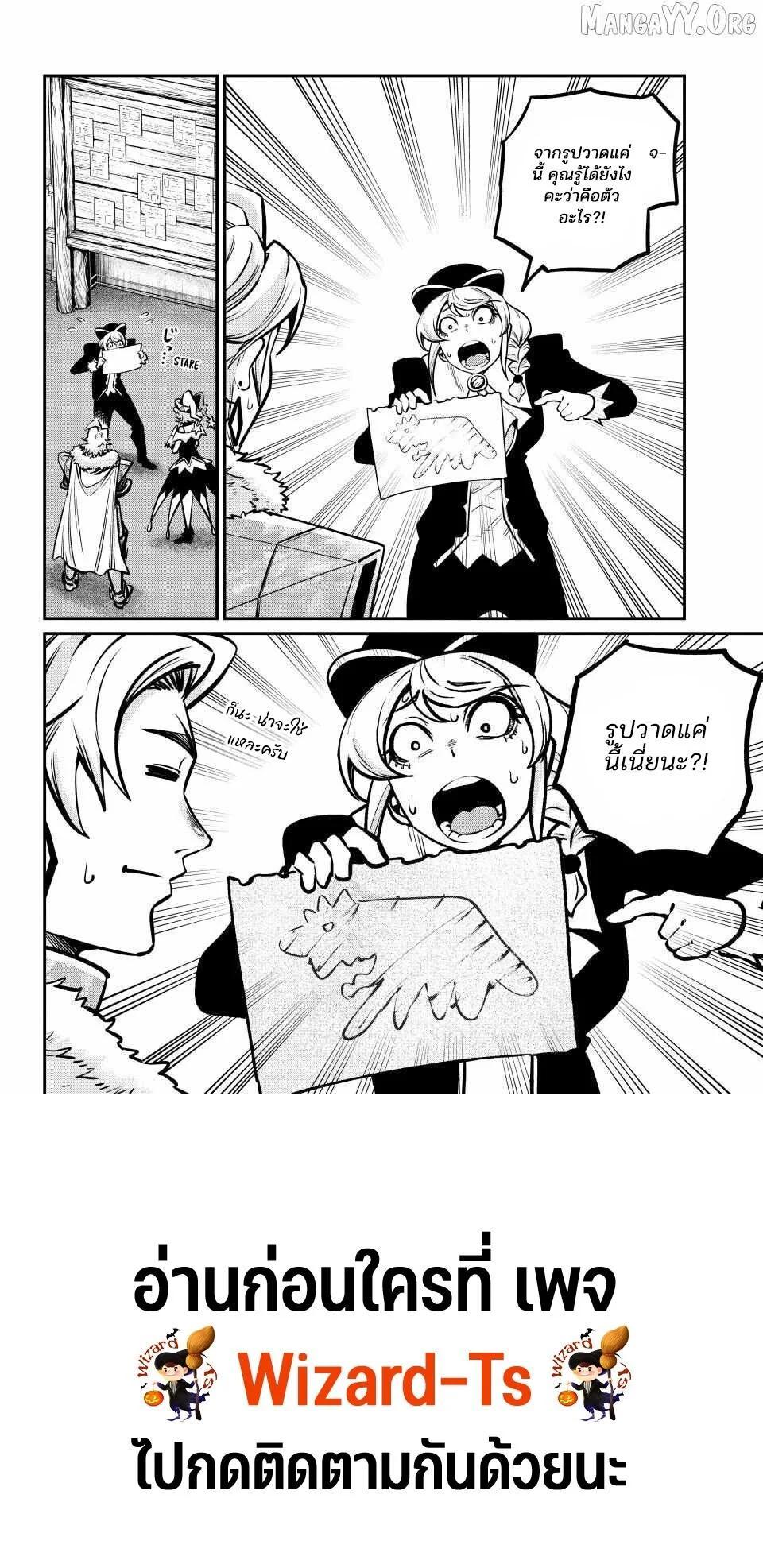 Manga-lc-com อ่านมังงะ อ่านการ์ตูน ออนไลน์ ฟรี Tsuihou Sareta Tenshou Juu Kishi wa game Chishiki de Musou Suru ตอนที่ 1 2 3 4 5 6 7 8 9 10 11 12 13 14 ฟรี ไม่มีโฆษณา Manga-lc - อ่าน มังงะ อ่าน การ์ตูน ออนไลน์ อ่านมังงะ ฟรี