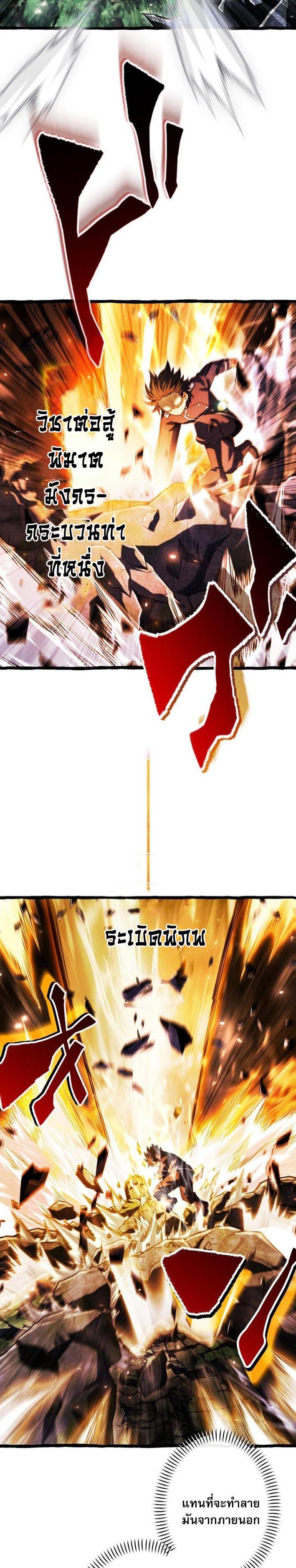 Manga-lc-com อ่านมังงะ อ่านการ์ตูน ออนไลน์ ฟรี Return of the First Patriarch The Strongest Reincarnates into His Descendant 1000 Years Later ตอนที่ 1 2 3 4 5 6 7 8 9 10 11 12 13 14 ฟรี ไม่มีโฆษณา Manga-lc - อ่าน มังงะ อ่าน การ์ตูน ออนไลน์ อ่านมังงะ ฟรี