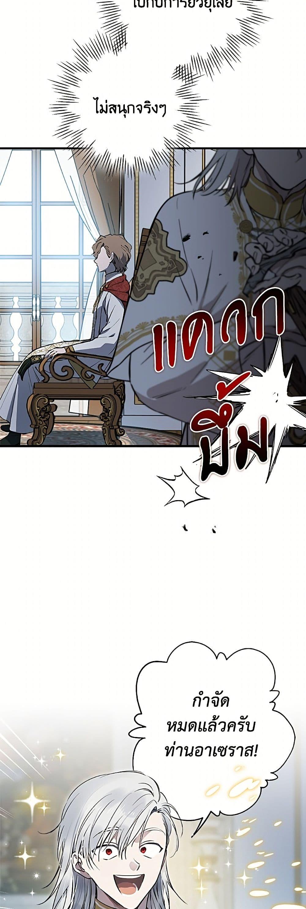 Manga-lc-com อ่านมังงะ อ่านการ์ตูน ออนไลน์ ฟรี The Strongest Characters in the World are Obsessed With Me ตอนที่ 1 2 3 4 5 6 7 8 9 10 11 12 13 14 ฟรี ไม่มีโฆษณา Manga-lc - อ่าน มังงะ อ่าน การ์ตูน ออนไลน์ อ่านมังงะ ฟรี