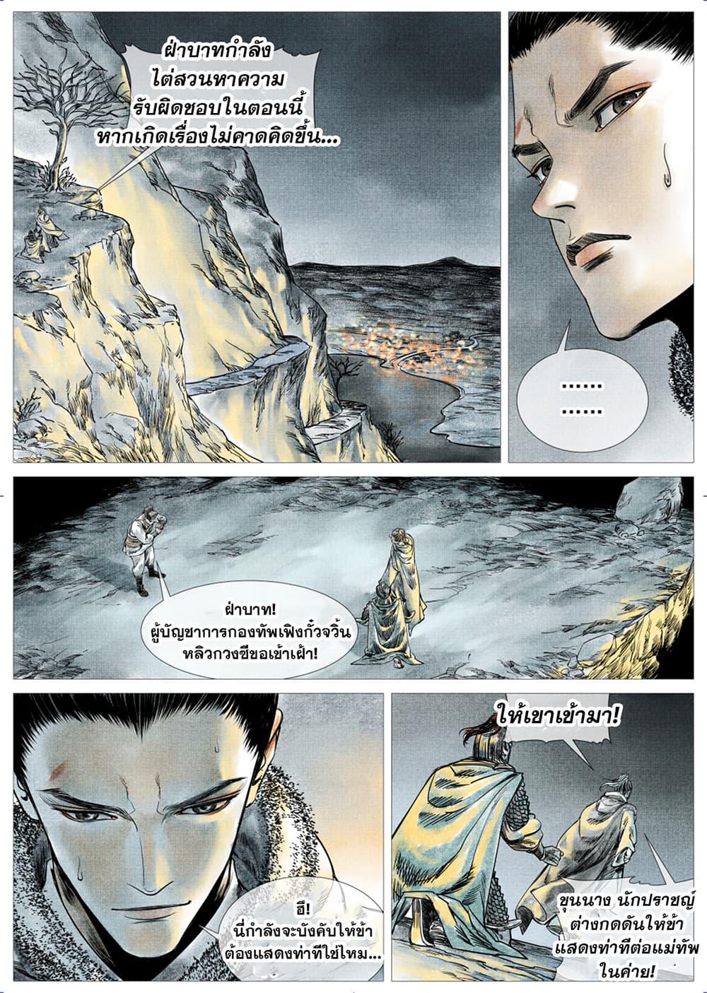 Manga-lc-com อ่านมังงะ อ่านการ์ตูน ออนไลน์ ฟรี Shao Song ตอนที่ 1 2 3 4 5 6 7 8 9 10 11 12 13 14 ฟรี ไม่มีโฆษณา Manga-lc - อ่าน มังงะ อ่าน การ์ตูน ออนไลน์ อ่านมังงะ ฟรี