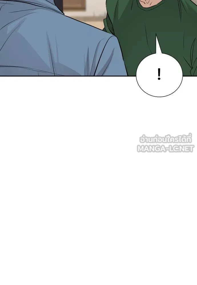 หลานอัจฉริยะ ตอนที่ 51 รูปที่ 129