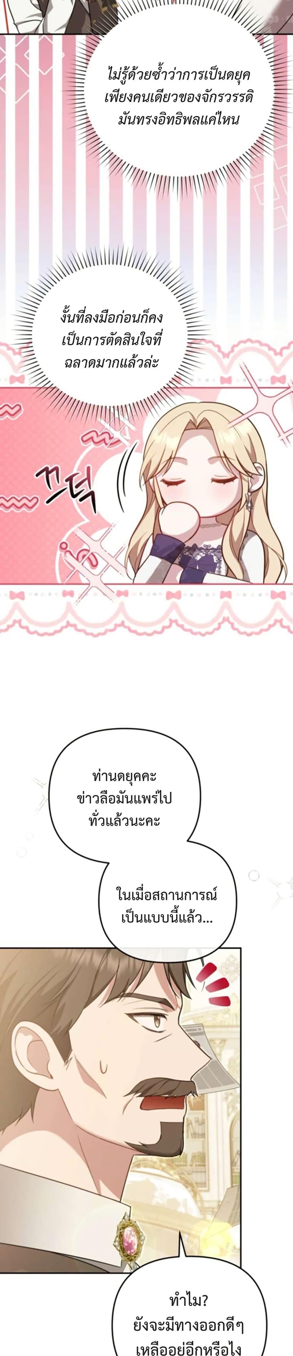 Manga-lc-com อ่านมังงะ อ่านการ์ตูน ออนไลน์ ฟรี Even if I Hide My Power, the Noble Lady Is the Strongest ตอนที่ 1 2 3 4 5 6 7 8 9 10 11 12 13 14 ฟรี ไม่มีโฆษณา Manga-lc - อ่าน มังงะ อ่าน การ์ตูน ออนไลน์ อ่านมังงะ ฟรี