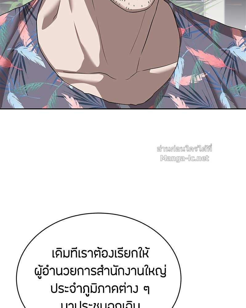 Doujin-Lc- อ่าน โดจิน มังฮวา เกาหลี ญี่ปุ่น จีน แปลไทย ข้าราชการพิเศษ ตอนที่ 1 2 3 4 5 6 7 8 9 10 11 12 13 14 ฟรี ไม่มีโฆษณา อ่าน โดจิน Manhwa เกาหลี ญี่ปุ่น จีน เรามีครบ คัดมาให้เน้นๆ โดจิน 18+ รับประกันความฟินโดย Doujin Lc
