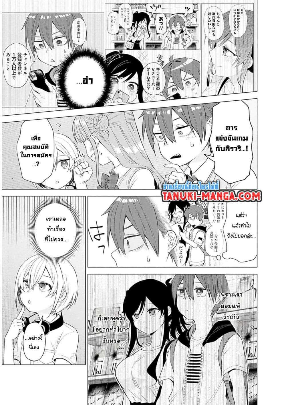 Manga-lc-com อ่านมังงะ อ่านการ์ตูน ออนไลน์ ฟรี VTuber wa Mama Naranai! ตอนที่ 1 2 3 4 5 6 7 8 9 10 11 12 13 14 ฟรี ไม่มีโฆษณา Manga-lc - อ่าน มังงะ อ่าน การ์ตูน ออนไลน์ อ่านมังงะ ฟรี