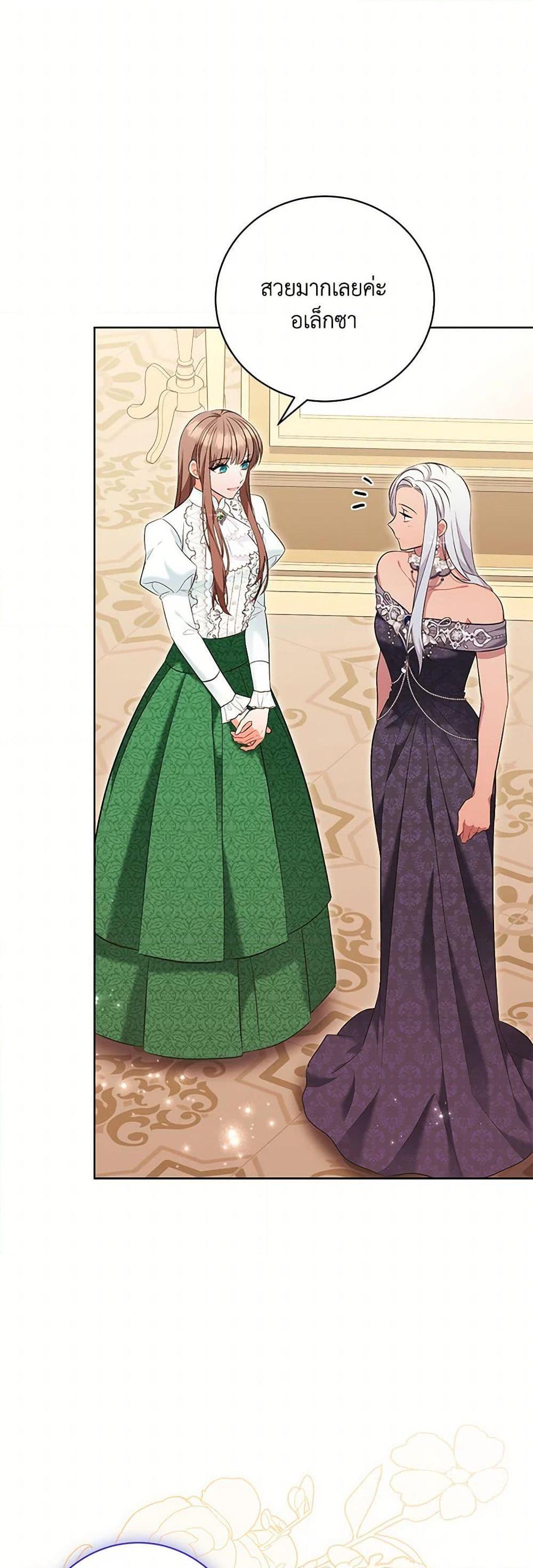 Manga-lc-com อ่านมังงะ อ่านการ์ตูน ออนไลน์ ฟรี The Wicked Ladies in Waiting ตอนที่ 1 2 3 4 5 6 7 8 9 10 11 12 13 14 ฟรี ไม่มีโฆษณา Manga-lc - อ่าน มังงะ อ่าน การ์ตูน ออนไลน์ อ่านมังงะ ฟรี