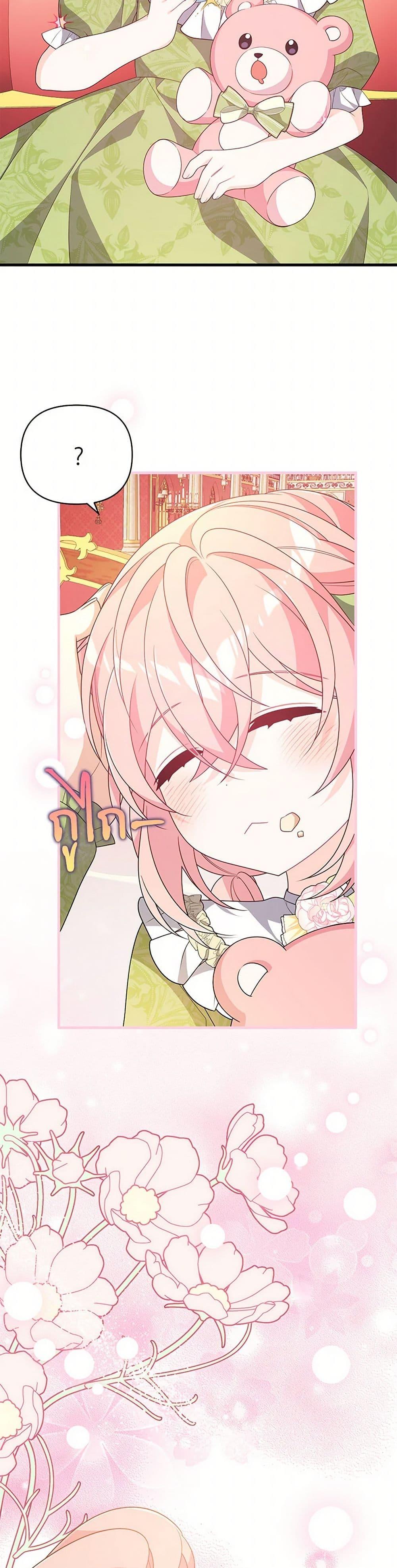 Manga-lc-com อ่านมังงะ อ่านการ์ตูน ออนไลน์ ฟรี I Will Seduce the Male Lead for My Older Brother ตอนที่ 1 2 3 4 5 6 7 8 9 10 11 12 13 14 ฟรี ไม่มีโฆษณา Manga-lc - อ่าน มังงะ อ่าน การ์ตูน ออนไลน์ อ่านมังงะ ฟรี