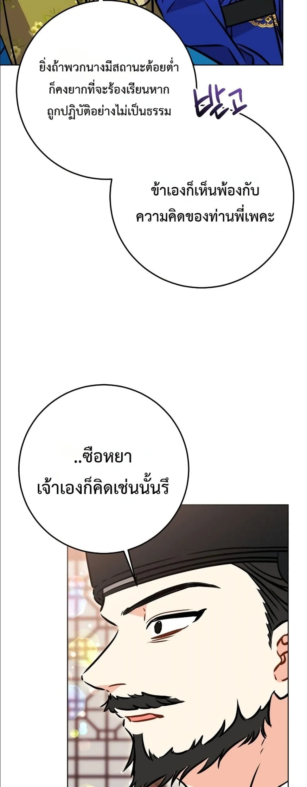 Manga-lc-com อ่านมังงะ อ่านการ์ตูน ออนไลน์ ฟรี The Princess’s Guide to a Perfect Life ตอนที่ 1 2 3 4 5 6 7 8 9 10 11 12 13 14 ฟรี ไม่มีโฆษณา Manga-lc - อ่าน มังงะ อ่าน การ์ตูน ออนไลน์ อ่านมังงะ ฟรี