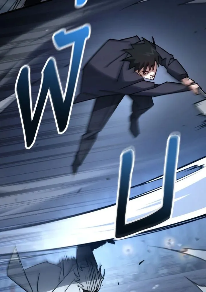 The Hero Returns ตอนที่ ตอนที่ 78 รูปที่ 17