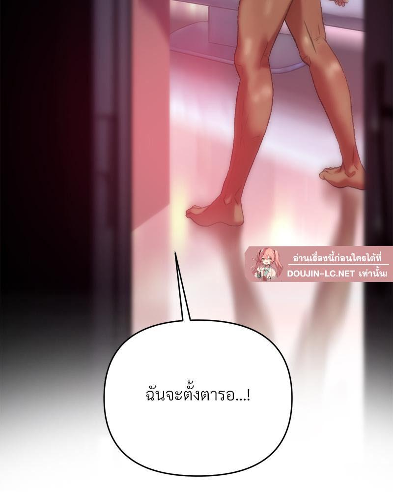 Doujin-Lc- อ่าน โดจิน มังฮวา เกาหลี ญี่ปุ่น จีน แปลไทย เมืองกระหายรัก ตอนที่ 1 2 3 4 5 6 7 8 9 10 11 12 13 14 ฟรี ไม่มีโฆษณา อ่าน โดจิน Manhwa เกาหลี ญี่ปุ่น จีน เรามีครบ คัดมาให้เน้นๆ โดจิน 18+ รับประกันความฟินโดย  Doujin Lc