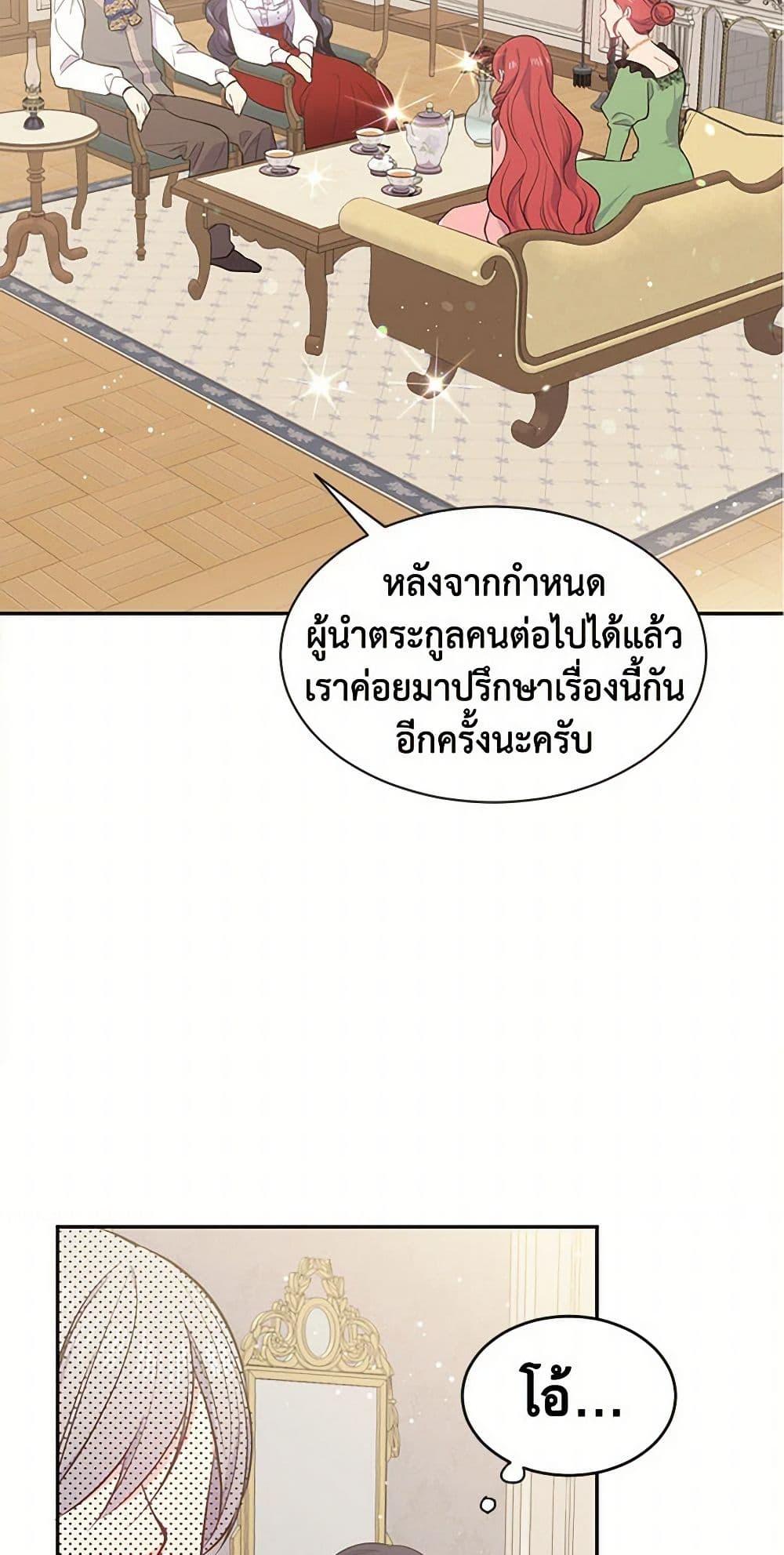 Manga-lc-com อ่านมังงะ อ่านการ์ตูน ออนไลน์ ฟรี My Goal is to Live a Long ตอนที่ 1 2 3 4 5 6 7 8 9 10 11 12 13 14 ฟรี ไม่มีโฆษณา Manga-lc - อ่าน มังงะ อ่าน การ์ตูน ออนไลน์ อ่านมังงะ ฟรี