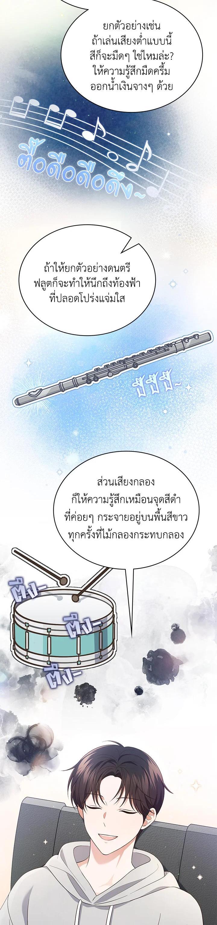 Manga-lc-com อ่านมังงะ อ่านการ์ตูน ออนไลน์ ฟรี In This Life, the Greatest Star in the Universe ตอนที่ 1 2 3 4 5 6 7 8 9 10 11 12 13 14 ฟรี ไม่มีโฆษณา Manga-lc - อ่าน มังงะ อ่าน การ์ตูน ออนไลน์ อ่านมังงะ ฟรี