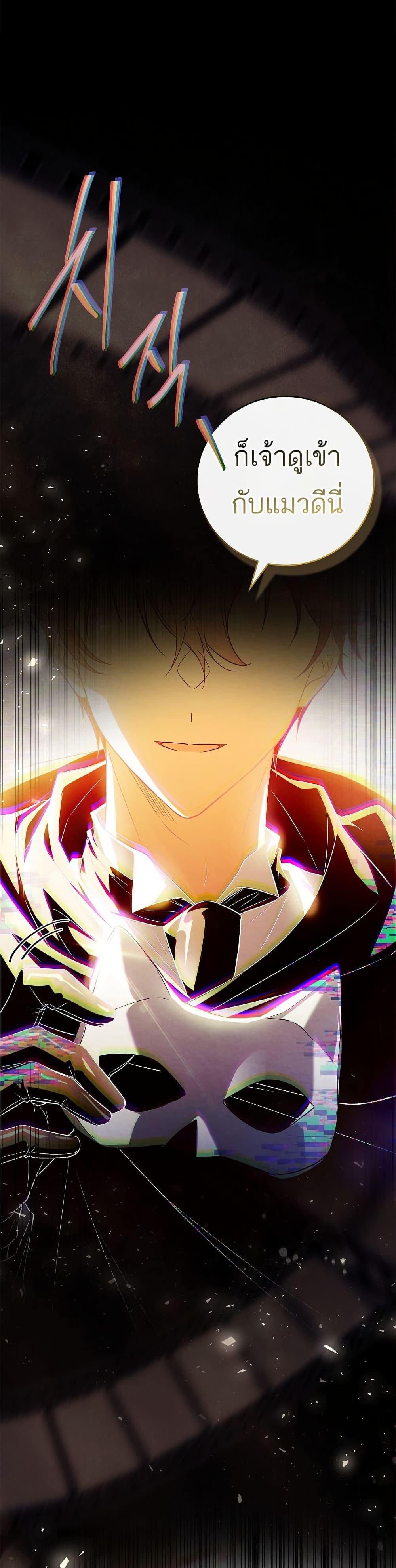 Manga-lc-com อ่านมังงะ อ่านการ์ตูน ออนไลน์ ฟรี The Father and the Daughter ตอนที่ 1 2 3 4 5 6 7 8 9 10 11 12 13 14 ฟรี ไม่มีโฆษณา Manga-lc - อ่าน มังงะ อ่าน การ์ตูน ออนไลน์ อ่านมังงะ ฟรี