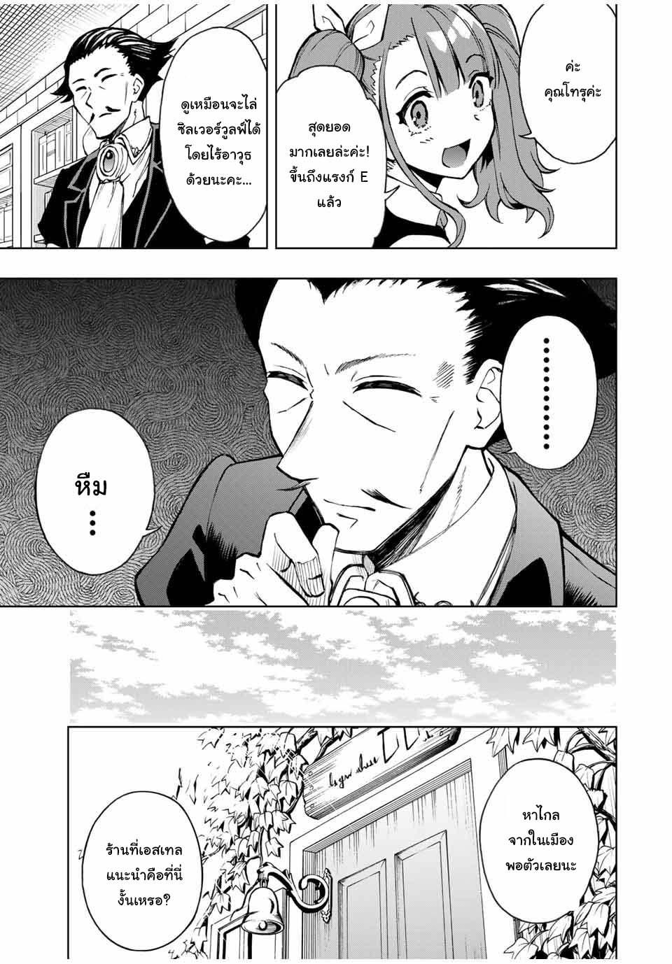 Manga-lc-com อ่านมังงะ อ่านการ์ตูน ออนไลน์ ฟรี Rettoujin no Maken Tsukai ตอนที่ 1 2 3 4 5 6 7 8 9 10 11 12 13 14 ฟรี ไม่มีโฆษณา Manga-lc - อ่าน มังงะ อ่าน การ์ตูน ออนไลน์ อ่านมังงะ ฟรี