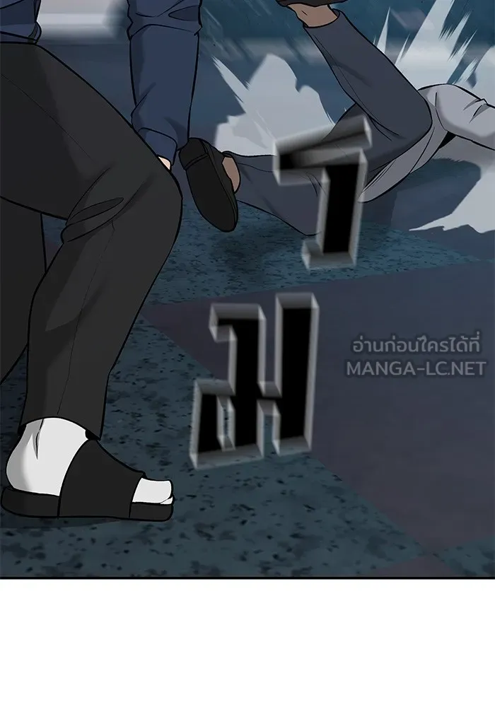 เลวฟาดเลว ตอนที่ 24 รูปที่ 69