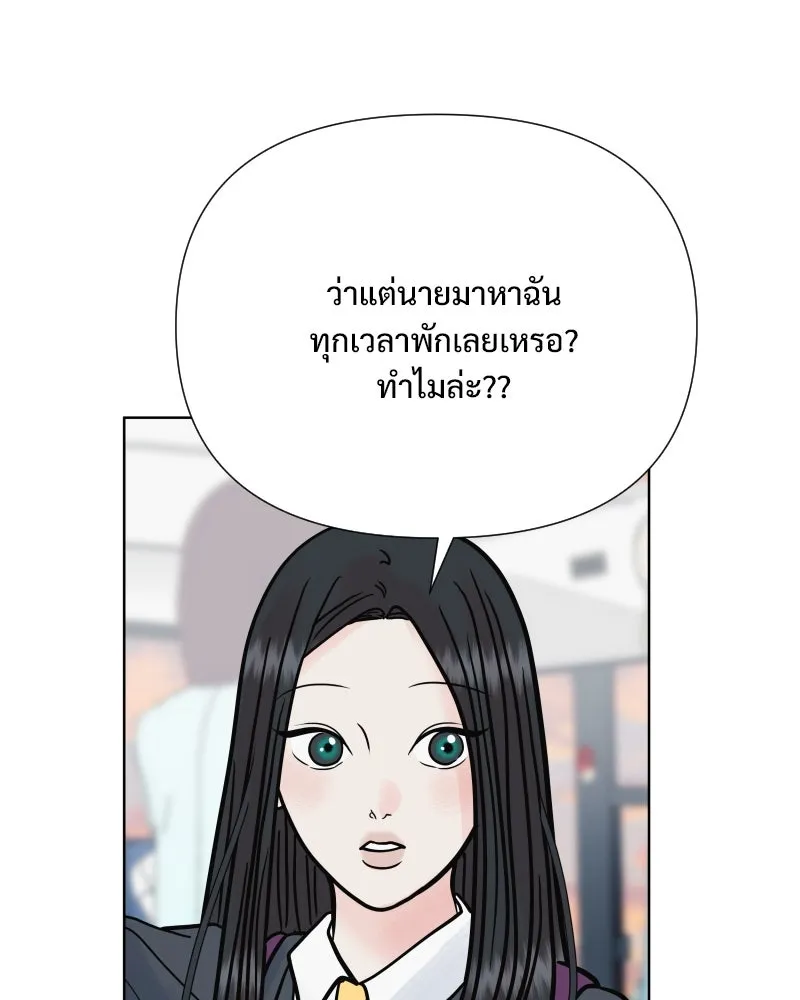 รักนี้ไม่ต้องมีเซนส์ ตอนที่ 60 รูปที่ 86