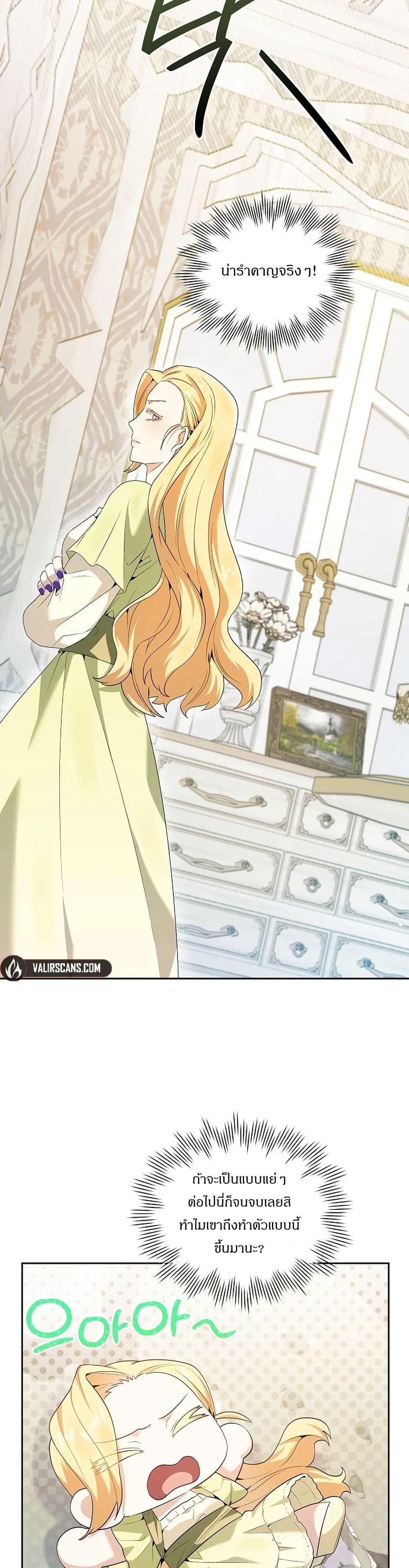 Manga-lc-com อ่านมังงะ อ่านการ์ตูน ออนไลน์ ฟรี The Villainess Is Annoyed by the Male Leads Again Today ตอนที่ 1 2 3 4 5 6 7 8 9 10 11 12 13 14 ฟรี ไม่มีโฆษณา Manga-lc - อ่าน มังงะ อ่าน การ์ตูน ออนไลน์ อ่านมังงะ ฟรี