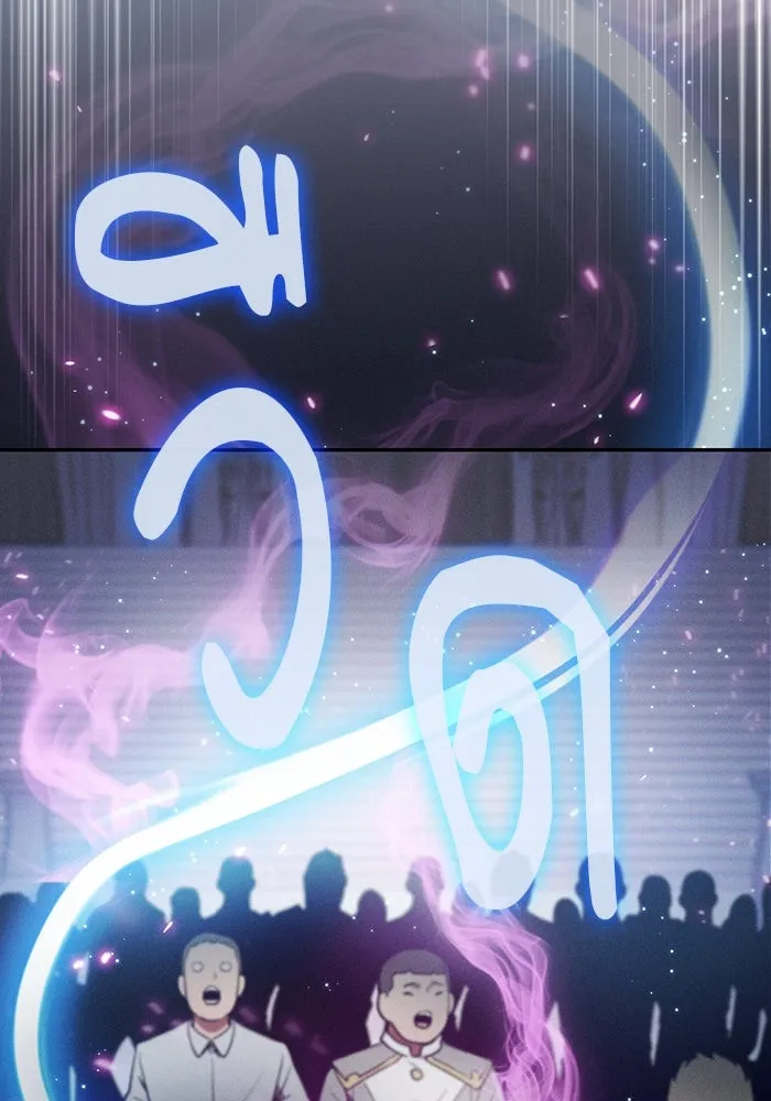 นักดาบอัจฉริยะจากอะคาเดมี ตอนที่ 16 รูปที่ 158