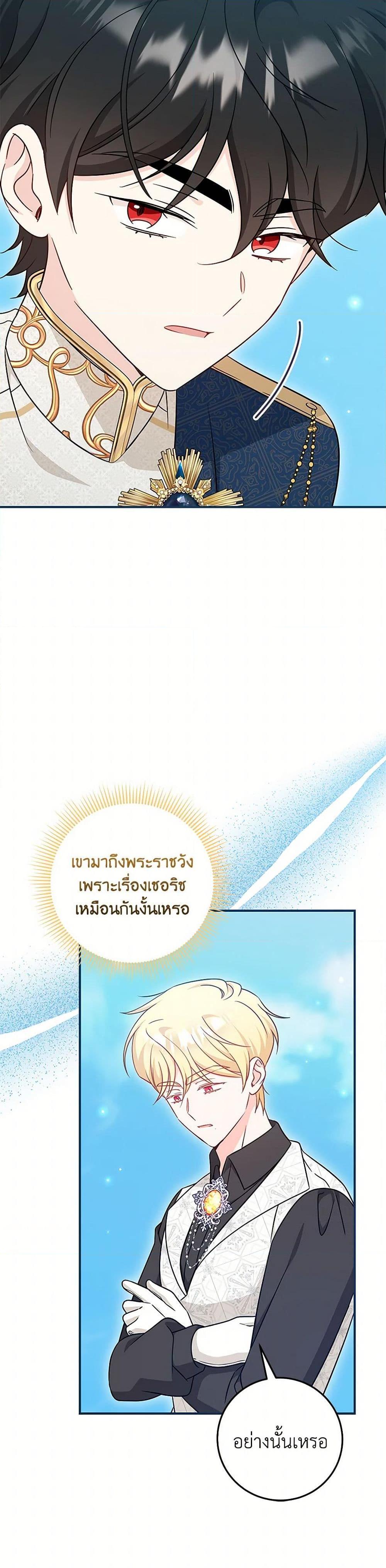 Manga-lc-com อ่านมังงะ อ่านการ์ตูน ออนไลน์ ฟรี Baby Pharmacist Princess ตอนที่ 1 2 3 4 5 6 7 8 9 10 11 12 13 14 ฟรี ไม่มีโฆษณา Manga-lc - อ่าน มังงะ อ่าน การ์ตูน ออนไลน์ อ่านมังงะ ฟรี