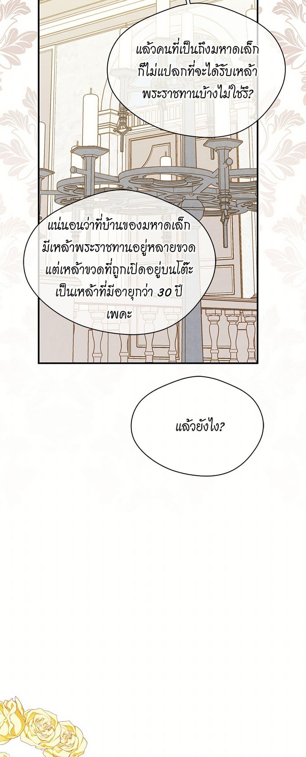 Manga-lc-com อ่านมังงะ อ่านการ์ตูน ออนไลน์ ฟรี Iris – The Lady and Her Smartphone ตอนที่ 1 2 3 4 5 6 7 8 9 10 11 12 13 14 ฟรี ไม่มีโฆษณา Manga-lc - อ่าน มังงะ อ่าน การ์ตูน ออนไลน์ อ่านมังงะ ฟรี
