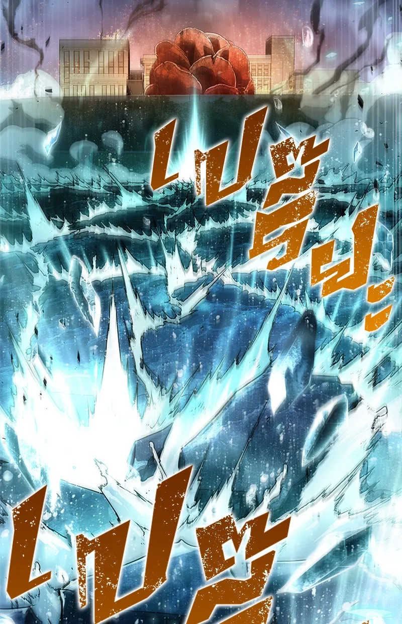 Omniscient Reader อ่านชะตาวันสิ้นโลก ตอนที่ 21 สิ่งที่ไม่สามารถเปลี่ยนแปลงได้ รูปที่ 43