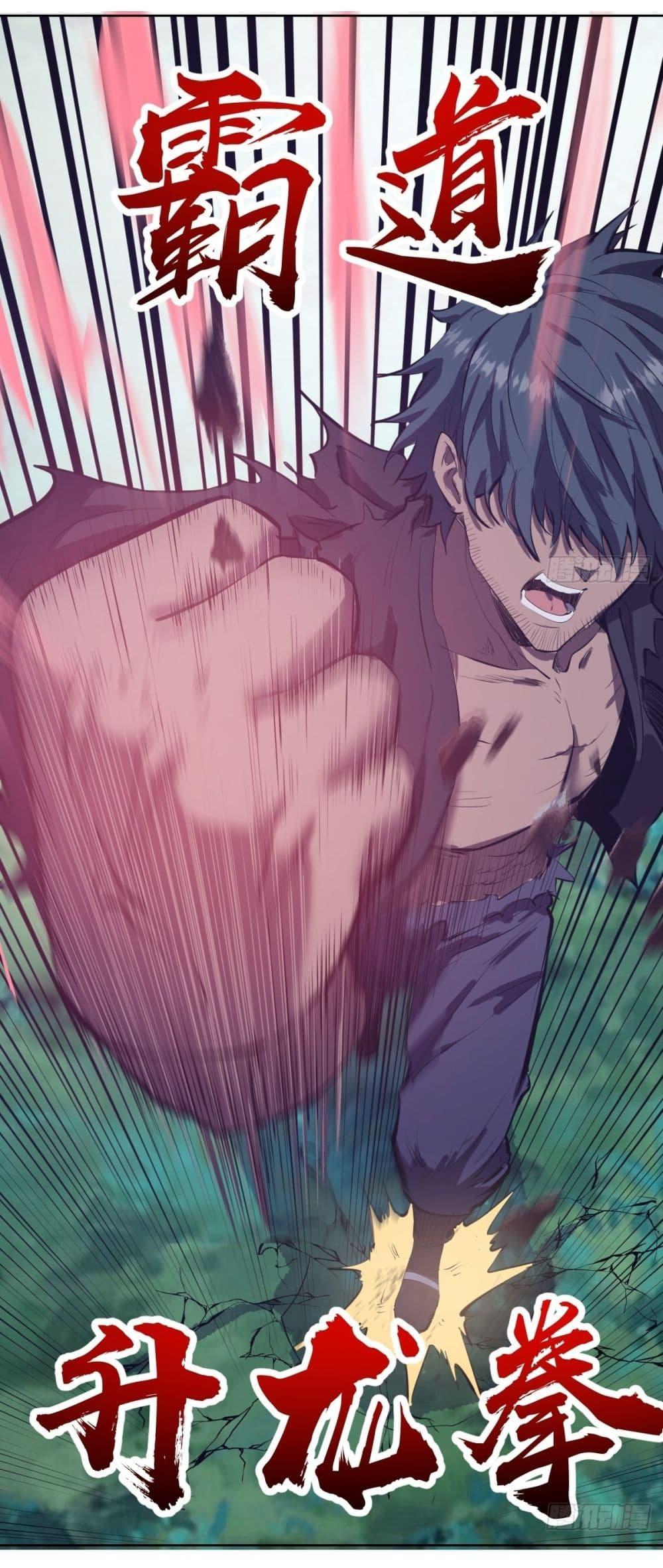 Manga-lc-com อ่านมังงะ อ่านการ์ตูน ออนไลน์ ฟรี King star emperor ตอนที่ 1 2 3 4 5 6 7 8 9 10 11 12 13 14 ฟรี ไม่มีโฆษณา Manga-lc - อ่าน มังงะ อ่าน การ์ตูน ออนไลน์ อ่านมังงะ ฟรี