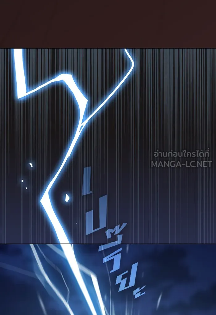 ผู้เล่นขั้นเทพแห่งหอคอยฝึกสอน ตอนที่ 128 รูปที่ 105