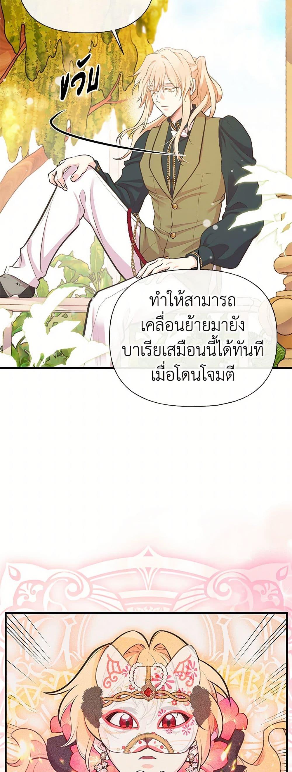 Manga-lc-com อ่านมังงะ อ่านการ์ตูน ออนไลน์ ฟรี My Sister Picked up the Male Lead ตอนที่ 1 2 3 4 5 6 7 8 9 10 11 12 13 14 ฟรี ไม่มีโฆษณา Manga-lc - อ่าน มังงะ อ่าน การ์ตูน ออนไลน์ อ่านมังงะ ฟรี
