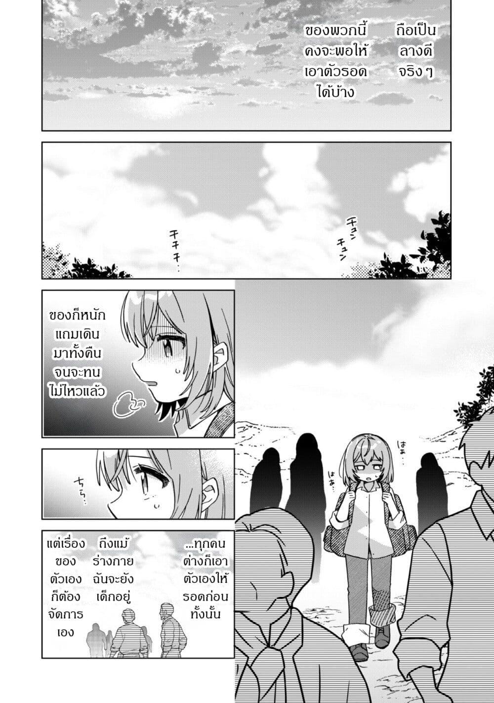 Manga-lc-com อ่านมังงะ อ่านการ์ตูน ออนไลน์ ฟรี The Happy, Slow Life of a Reincarnated Girl Starting from the Bottom. ตอนที่ 1 2 3 4 5 6 7 8 9 10 11 12 13 14 ฟรี ไม่มีโฆษณา Manga-lc - อ่าน มังงะ อ่าน การ์ตูน ออนไลน์ อ่านมังงะ ฟรี