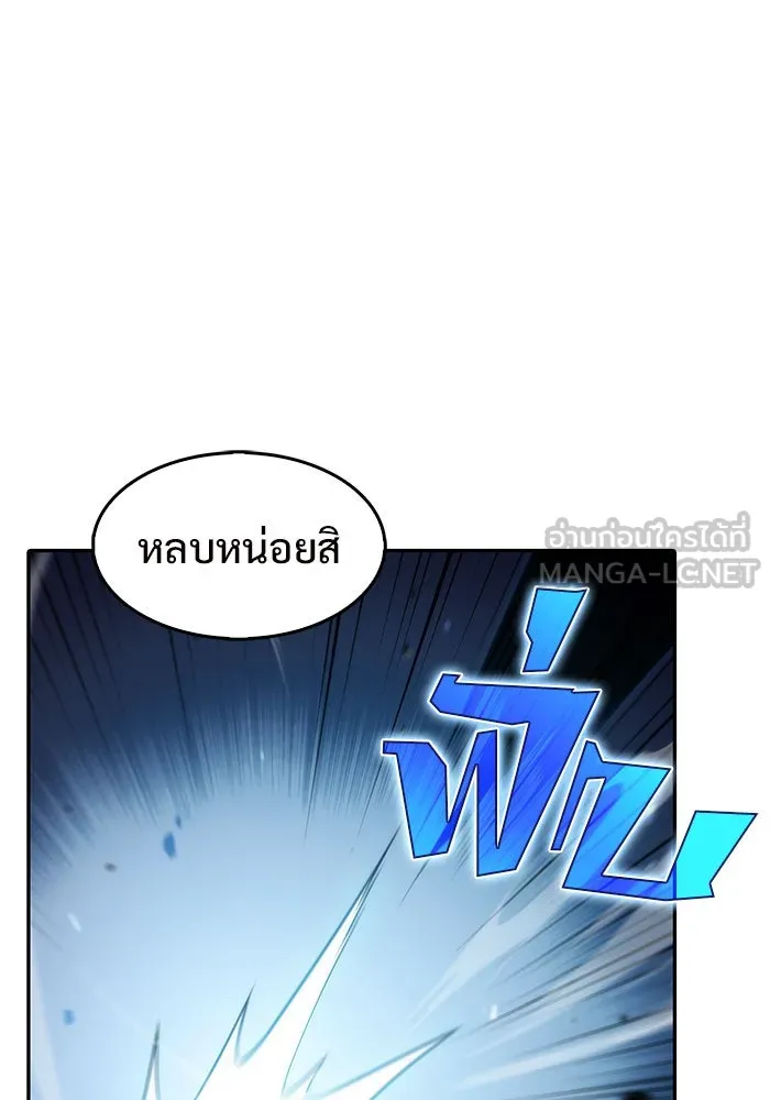 ผู้เล่นหน้าใหม่เลเวลแมกซ์ ตอนที่ 10 เขาวงกตลาบรินธ์ (2) รูปที่ 123