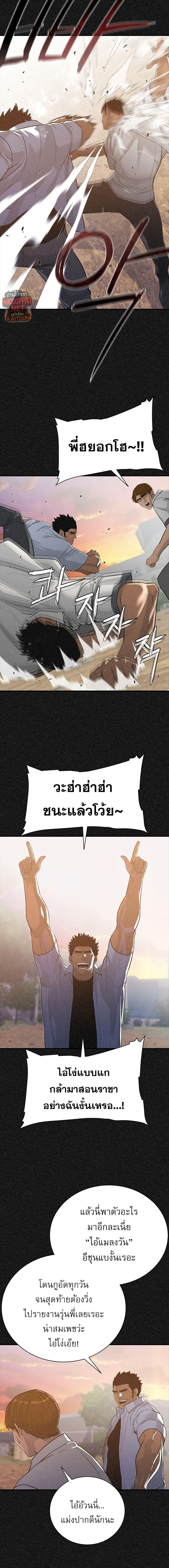 Manga-lc-com อ่านมังงะ อ่านการ์ตูน ออนไลน์ ฟรี VS ตอนที่ 1 2 3 4 5 6 7 8 9 10 11 12 13 14 ฟรี ไม่มีโฆษณา Manga-lc - อ่าน มังงะ อ่าน การ์ตูน ออนไลน์ อ่านมังงะ ฟรี