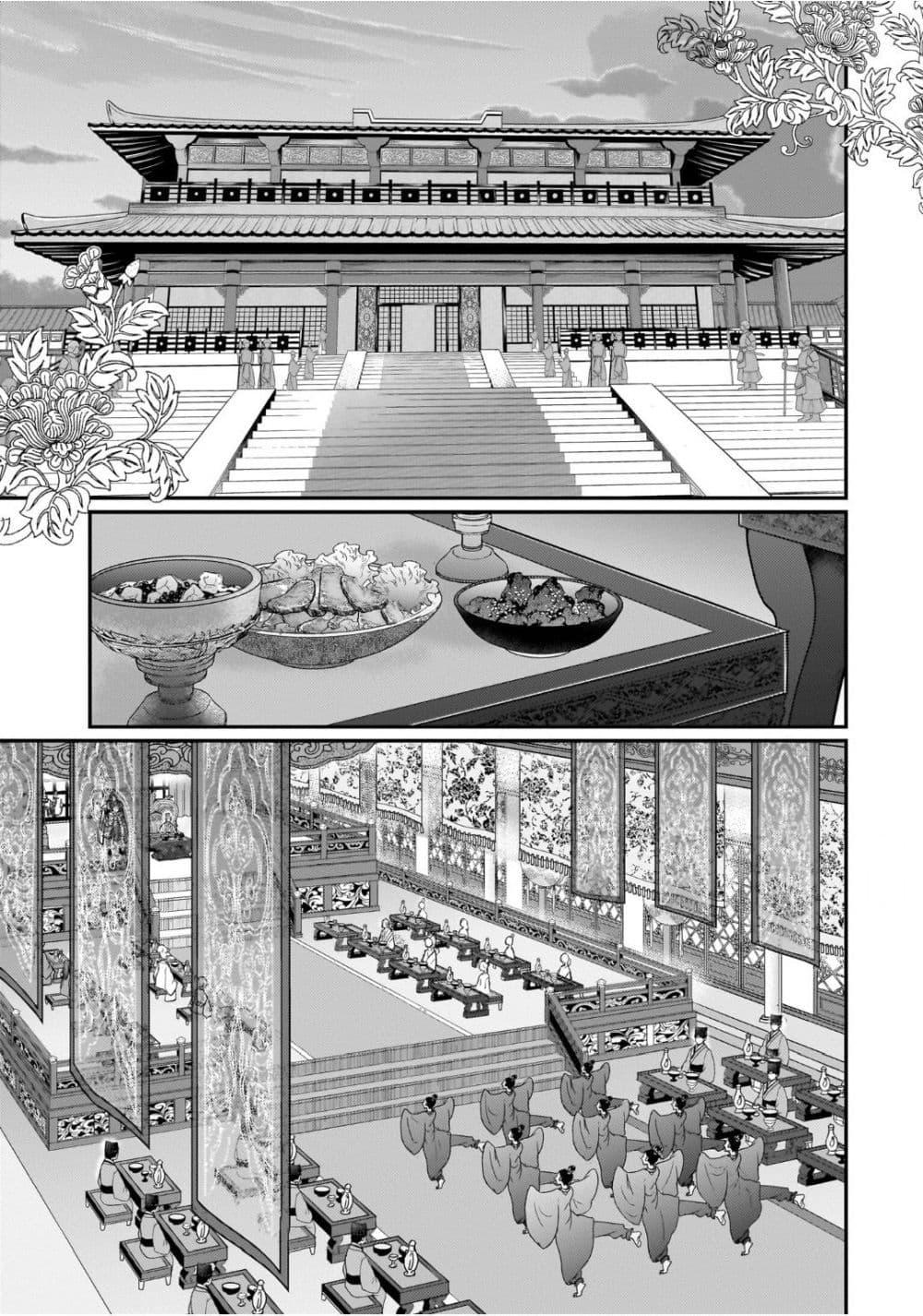 Manga-lc-com อ่านมังงะ อ่านการ์ตูน ออนไลน์ ฟรี Gekkakoku Kiiden ตอนที่ 1 2 3 4 5 6 7 8 9 10 11 12 13 14 ฟรี ไม่มีโฆษณา Manga-lc - อ่าน มังงะ อ่าน การ์ตูน ออนไลน์ อ่านมังงะ ฟรี
