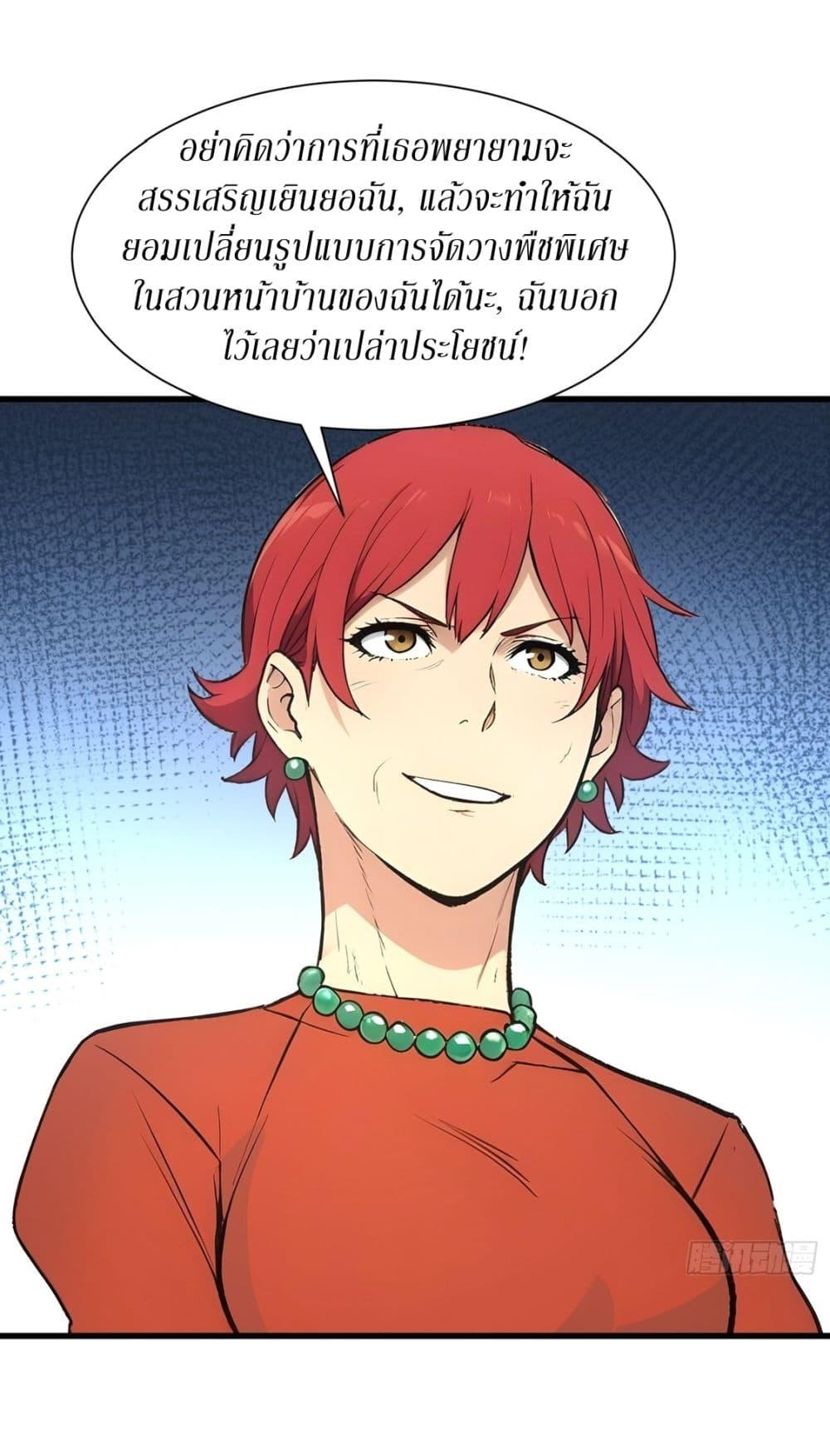 Manga-lc-com อ่านมังงะ อ่านการ์ตูน ออนไลน์ ฟรี Gods Of All People I Sacrificed Hundreds Of Millions Of Living Beings To Become A God ตอนที่ 1 2 3 4 5 6 7 8 9 10 11 12 13 14 ฟรี ไม่มีโฆษณา Manga-lc - อ่าน มังงะ อ่าน การ์ตูน ออนไลน์ อ่านมังงะ ฟรี