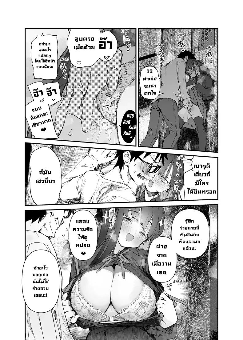 Doujin-Lc- อ่าน โดจิน มังฮวา เกาหลี ญี่ปุ่น จีน แปลไทย เธอโดนซัคคิวบัสเข้าสิง ตอนที่ 1 2 3 4 5 6 7 8 9 10 11 12 13 14 ฟรี ไม่มีโฆษณา อ่าน โดจิน Manhwa เกาหลี ญี่ปุ่น จีน เรามีครบ คัดมาให้เน้นๆ โดจิน 18+ รับประกันความฟินโดย  Doujin Lc