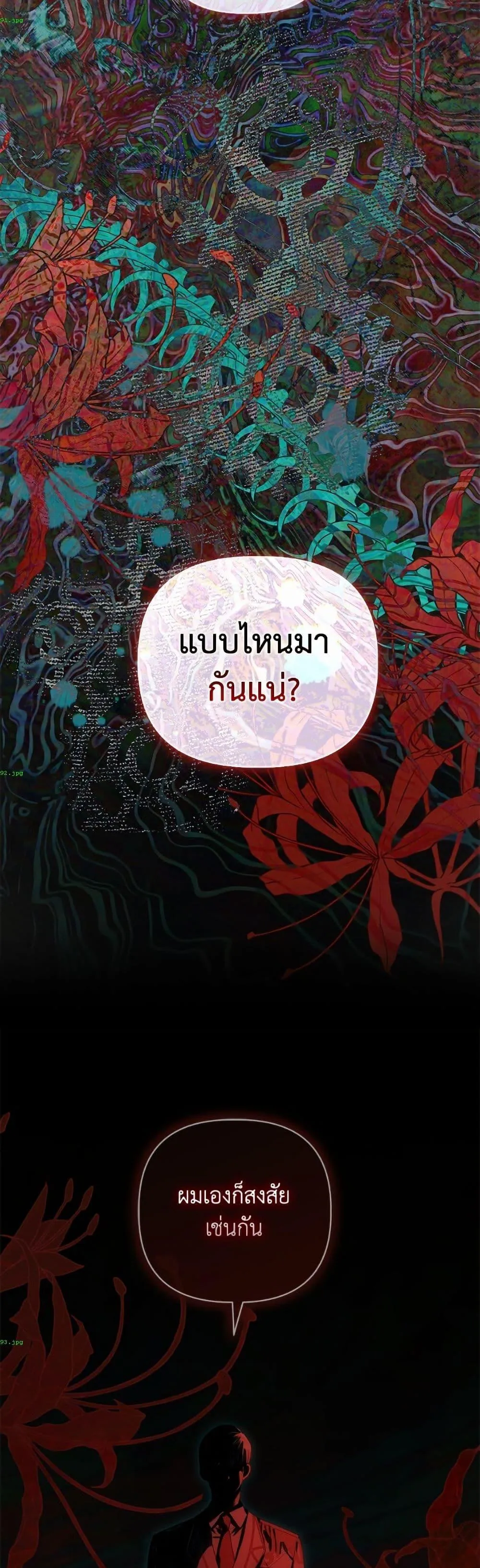 Manga-lc-com อ่านมังงะ อ่านการ์ตูน ออนไลน์ ฟรี The Perks of Being an S-Class Heroine ตอนที่ 1 2 3 4 5 6 7 8 9 10 11 12 13 14 ฟรี ไม่มีโฆษณา Manga-lc - อ่าน มังงะ อ่าน การ์ตูน ออนไลน์ อ่านมังงะ ฟรี
