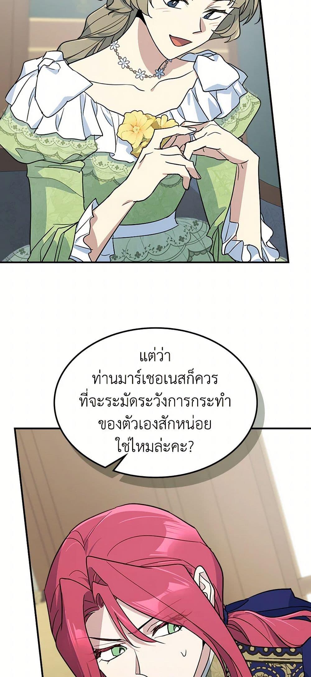 Manga-lc-com อ่านมังงะ อ่านการ์ตูน ออนไลน์ ฟรี The Lady and the Beast ตอนที่ 1 2 3 4 5 6 7 8 9 10 11 12 13 14 ฟรี ไม่มีโฆษณา Manga-lc - อ่าน มังงะ อ่าน การ์ตูน ออนไลน์ อ่านมังงะ ฟรี