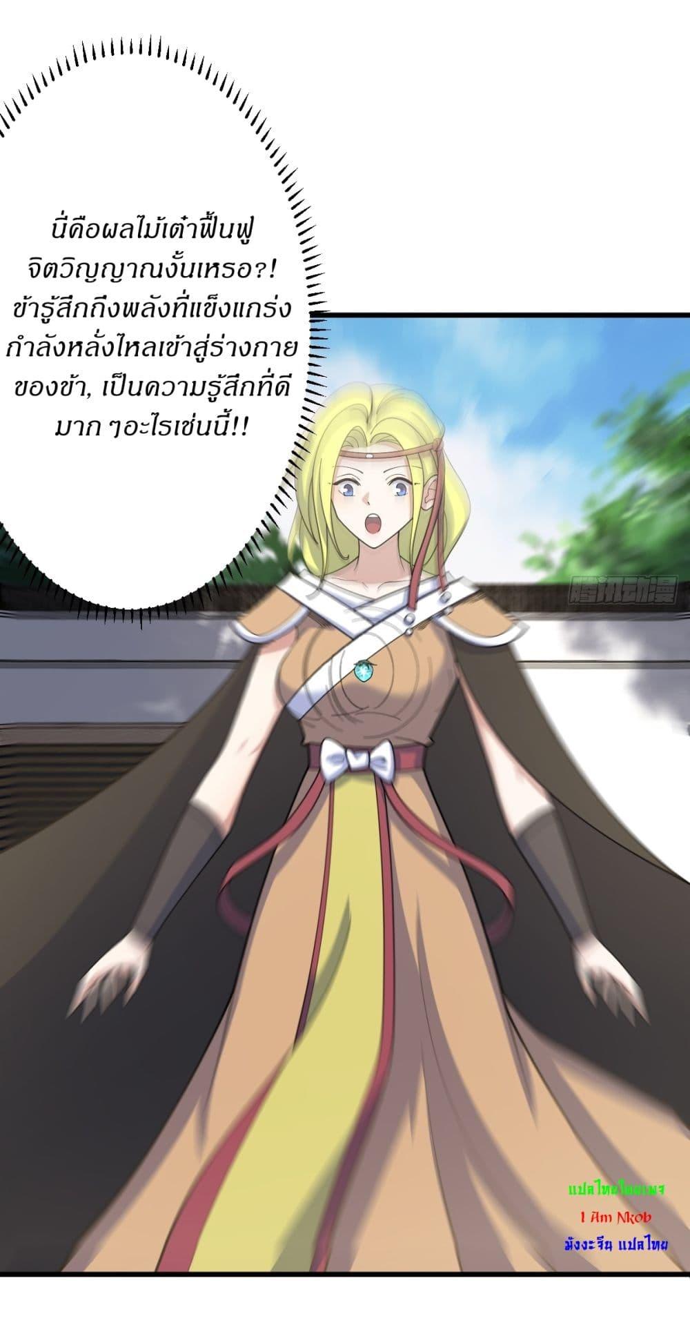 Manga-lc-com อ่านมังงะ อ่านการ์ตูน ออนไลน์ ฟรี Invincible After a Hundred Years of Seclusion ตอนที่ 1 2 3 4 5 6 7 8 9 10 11 12 13 14 ฟรี ไม่มีโฆษณา Manga-lc - อ่าน มังงะ อ่าน การ์ตูน ออนไลน์ อ่านมังงะ ฟรี