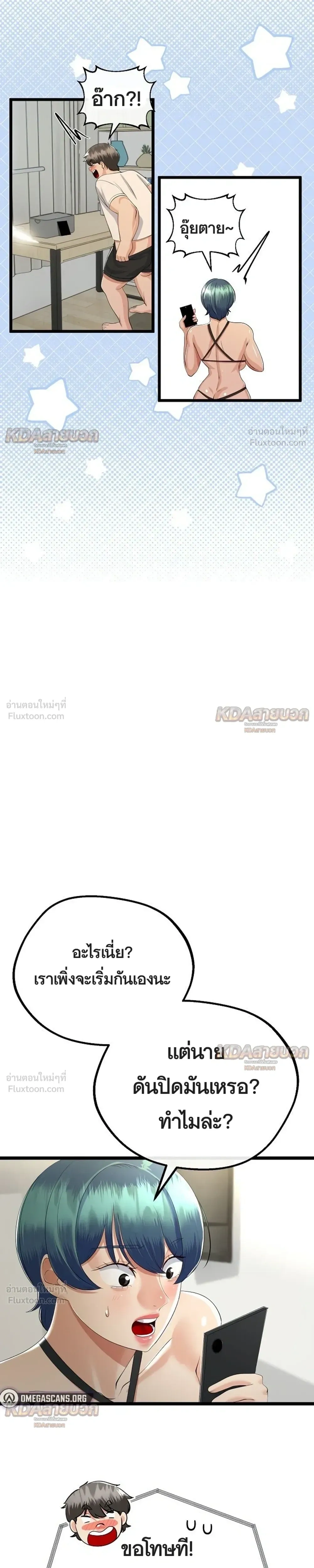 Doujin-Lc- อ่าน โดจิน มังฮวา เกาหลี ญี่ปุ่น จีน แปลไทย My First Love is My Stepmother รักแรกของผม คือ “แม่เลี้ยง” ตอนที่ 1 2 3 4 5 6 7 8 9 10 11 12 13 14 ฟรี ไม่มีโฆษณา อ่าน โดจิน Manhwa เกาหลี ญี่ปุ่น จีน เรามีครบ คัดมาให้เน้นๆ โดจิน 18+ รับประกันความฟินโดย  Doujin Lc
