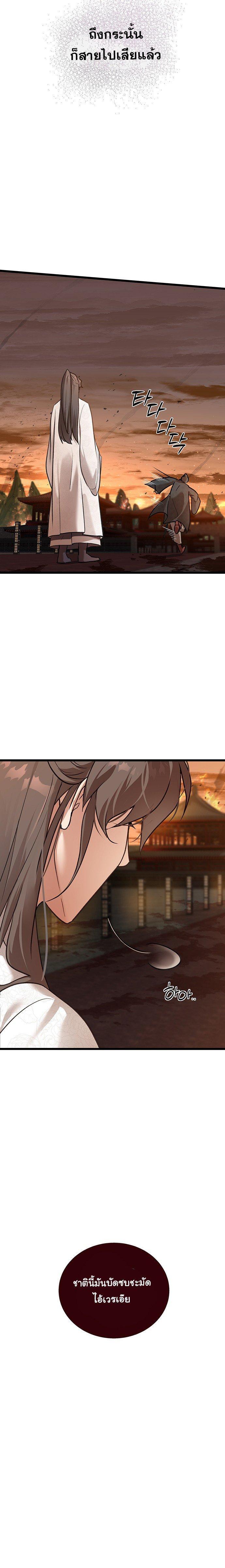 Manga-lc-com อ่านมังงะ อ่านการ์ตูน ออนไลน์ ฟรี My Wife is the Demonic Cult Leader ตอนที่ 1 2 3 4 5 6 7 8 9 10 11 12 13 14 ฟรี ไม่มีโฆษณา Manga-lc - อ่าน มังงะ อ่าน การ์ตูน ออนไลน์ อ่านมังงะ ฟรี