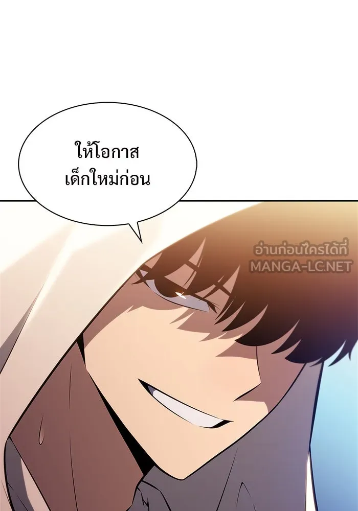 ผู้เล่นหน้าใหม่เลเวลแมกซ์ ตอนที่ 216 สถานที่ลับชั้น 19 (2) รูปที่ 78