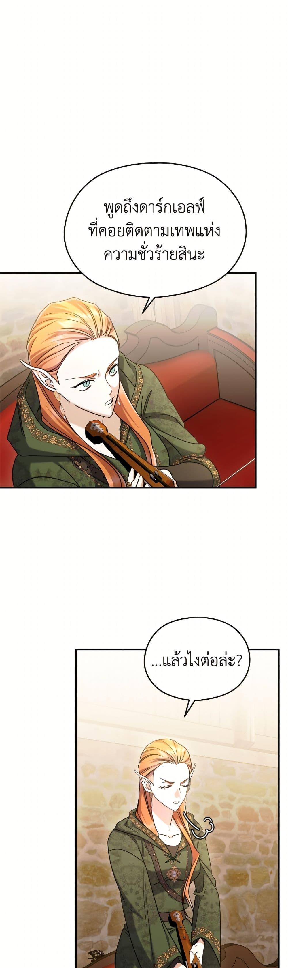 Manga-lc-com อ่านมังงะ อ่านการ์ตูน ออนไลน์ ฟรี I Don’t Want to Work! ตอนที่ 1 2 3 4 5 6 7 8 9 10 11 12 13 14 ฟรี ไม่มีโฆษณา Manga-lc - อ่าน มังงะ อ่าน การ์ตูน ออนไลน์ อ่านมังงะ ฟรี