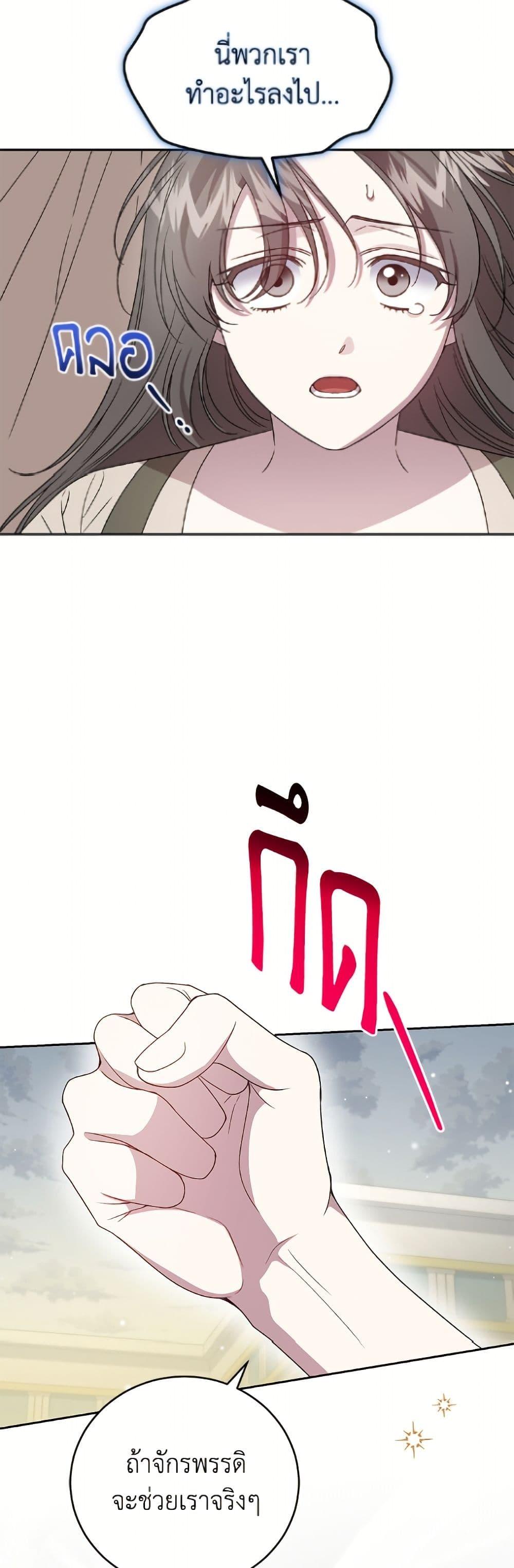 Manga-lc-com อ่านมังงะ อ่านการ์ตูน ออนไลน์ ฟรี I Became the Stepmother of an Irrevocable Dark Family ตอนที่ 1 2 3 4 5 6 7 8 9 10 11 12 13 14 ฟรี ไม่มีโฆษณา Manga-lc - อ่าน มังงะ อ่าน การ์ตูน ออนไลน์ อ่านมังงะ ฟรี