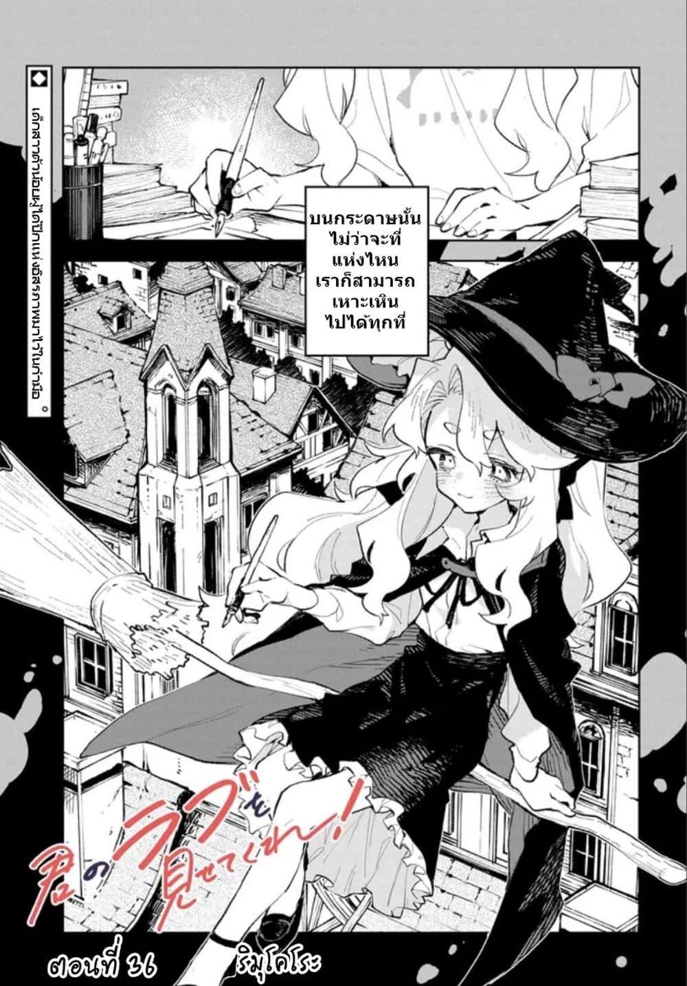 Manga-lc-com อ่านมังงะ อ่านการ์ตูน ออนไลน์ ฟรี Kimi no Love wo Misetekure! ตอนที่ 1 2 3 4 5 6 7 8 9 10 11 12 13 14 ฟรี ไม่มีโฆษณา Manga-lc - อ่าน มังงะ อ่าน การ์ตูน ออนไลน์ อ่านมังงะ ฟรี