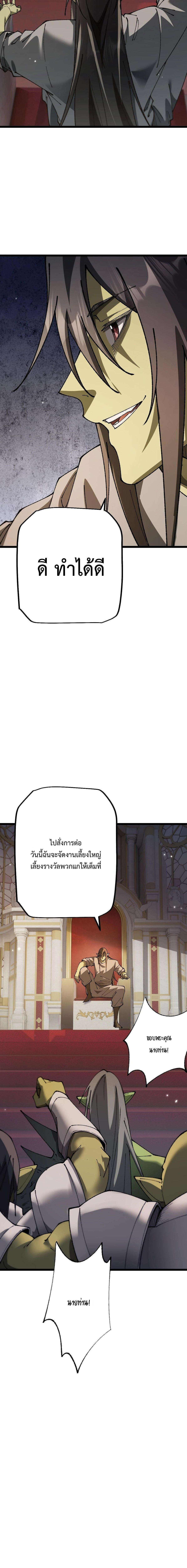 Manga-lc-com อ่านมังงะ อ่านการ์ตูน ออนไลน์ ฟรี From Goblin to Goblin God ตอนที่ 1 2 3 4 5 6 7 8 9 10 11 12 13 14 ฟรี ไม่มีโฆษณา Manga-lc - อ่าน มังงะ อ่าน การ์ตูน ออนไลน์ อ่านมังงะ ฟรี