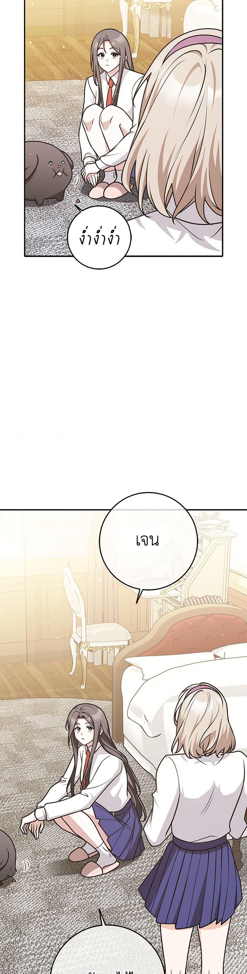 Manga-lc-com อ่านมังงะ อ่านการ์ตูน ออนไลน์ ฟรี Friends Shouldn’t Act This Way ตอนที่ 1 2 3 4 5 6 7 8 9 10 11 12 13 14 ฟรี ไม่มีโฆษณา Manga-lc - อ่าน มังงะ อ่าน การ์ตูน ออนไลน์ อ่านมังงะ ฟรี