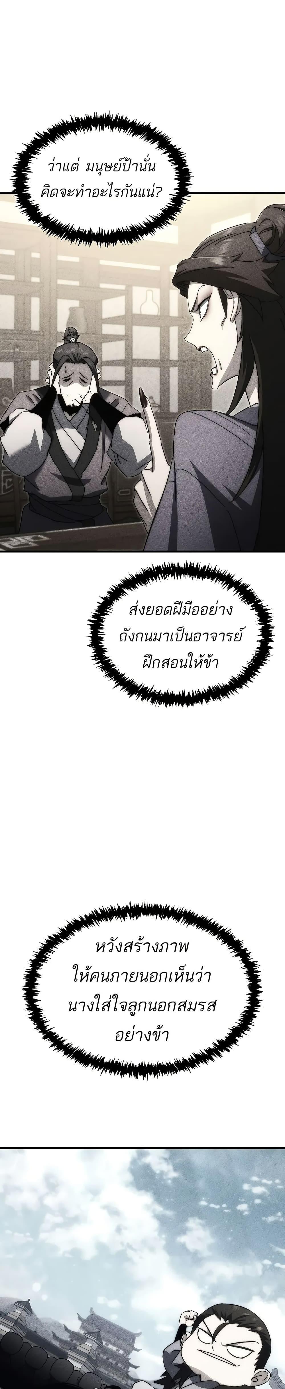 Manga-lc-com อ่านมังงะ อ่านการ์ตูน ออนไลน์ ฟรี Legend of the Reincarnated Demon God ตอนที่ 1 2 3 4 5 6 7 8 9 10 11 12 13 14 ฟรี ไม่มีโฆษณา Manga-lc - อ่าน มังงะ อ่าน การ์ตูน ออนไลน์ อ่านมังงะ ฟรี