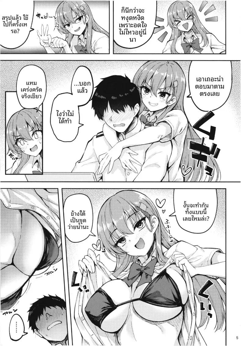Doujin-Lc- อ่าน โดจิน มังฮวา เกาหลี ญี่ปุ่น จีน แปลไทย วันหยุดฤดูร้อนที่แสนตรงข้ามกันของซูซูยะกับผู้การ (Akiduki Akina) ตอนที่ 1 2 3 4 5 6 7 8 9 10 11 12 13 14 ฟรี ไม่มีโฆษณา อ่าน โดจิน Manhwa เกาหลี ญี่ปุ่น จีน เรามีครบ คัดมาให้เน้นๆ โดจิน 18+ รับประกันความฟินโดย  Doujin Lc