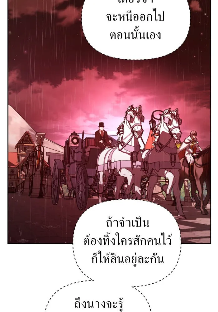 ชิงชีวิตพลิกลิขิตชะตา ตอนที่ 114. บาดแผลทางใจ(4) รูปที่ 106