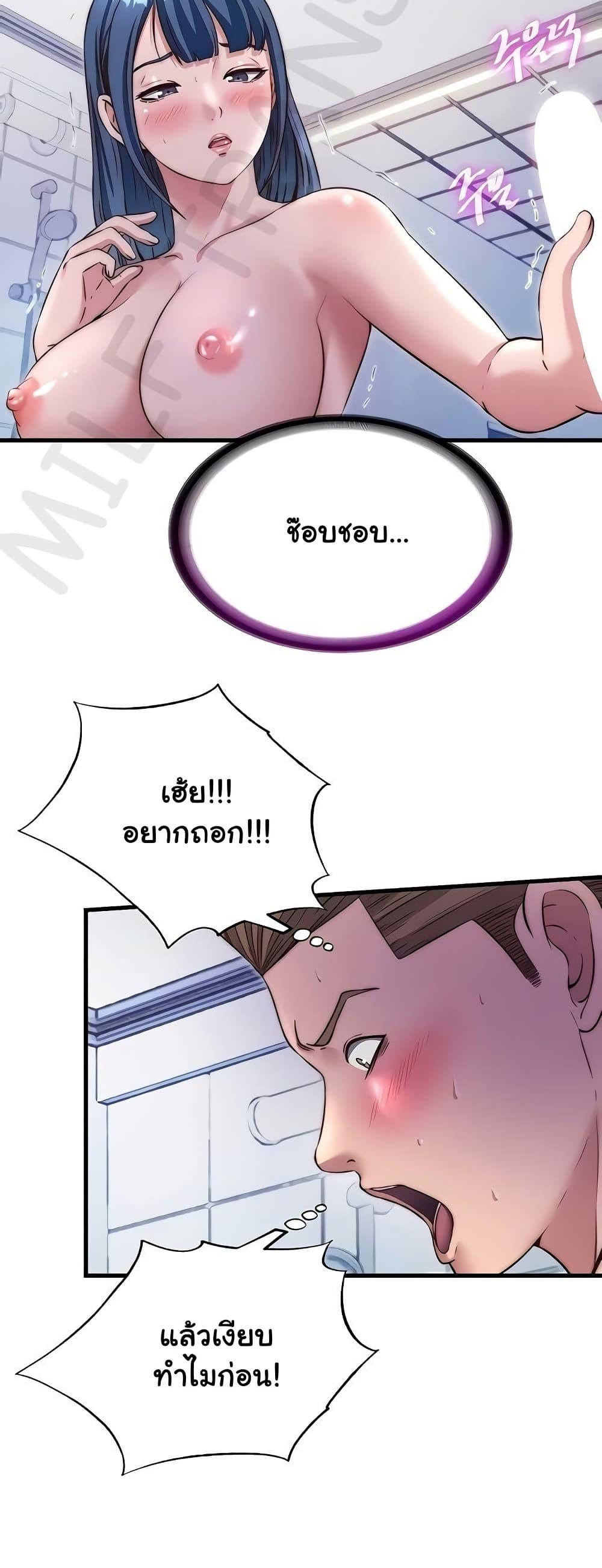 Doujin-Lc- อ่าน โดจิน มังฮวา เกาหลี ญี่ปุ่น จีน แปลไทย A Situation Full ตอนที่ 1 2 3 4 5 6 7 8 9 10 11 12 13 14 ฟรี ไม่มีโฆษณา อ่าน โดจิน Manhwa เกาหลี ญี่ปุ่น จีน เรามีครบ คัดมาให้เน้นๆ โดจิน 18+ รับประกันความฟินโดย  Doujin Lc