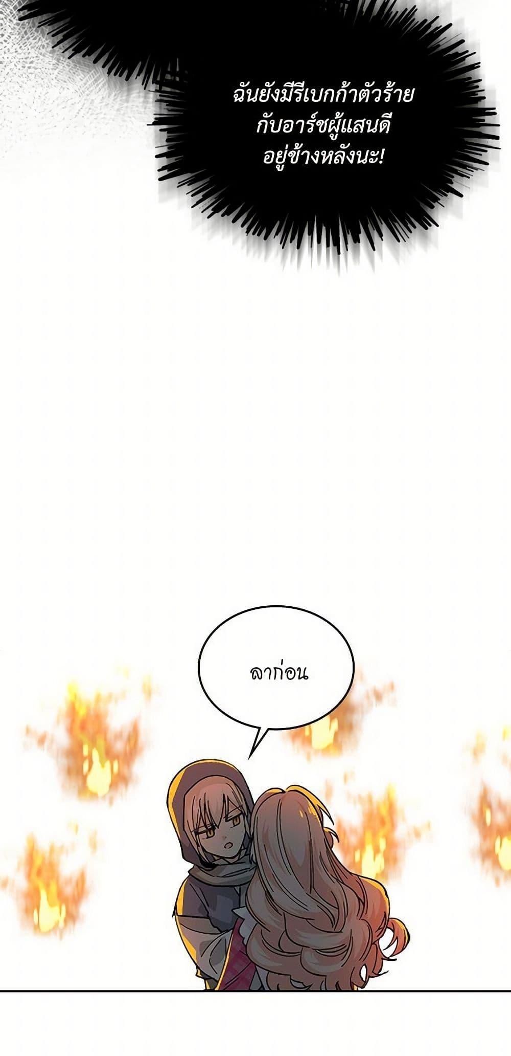 Manga-lc-com อ่านมังงะ อ่านการ์ตูน ออนไลน์ ฟรี The Antagonist’s Pet ตอนที่ 1 2 3 4 5 6 7 8 9 10 11 12 13 14 ฟรี ไม่มีโฆษณา Manga-lc - อ่าน มังงะ อ่าน การ์ตูน ออนไลน์ อ่านมังงะ ฟรี