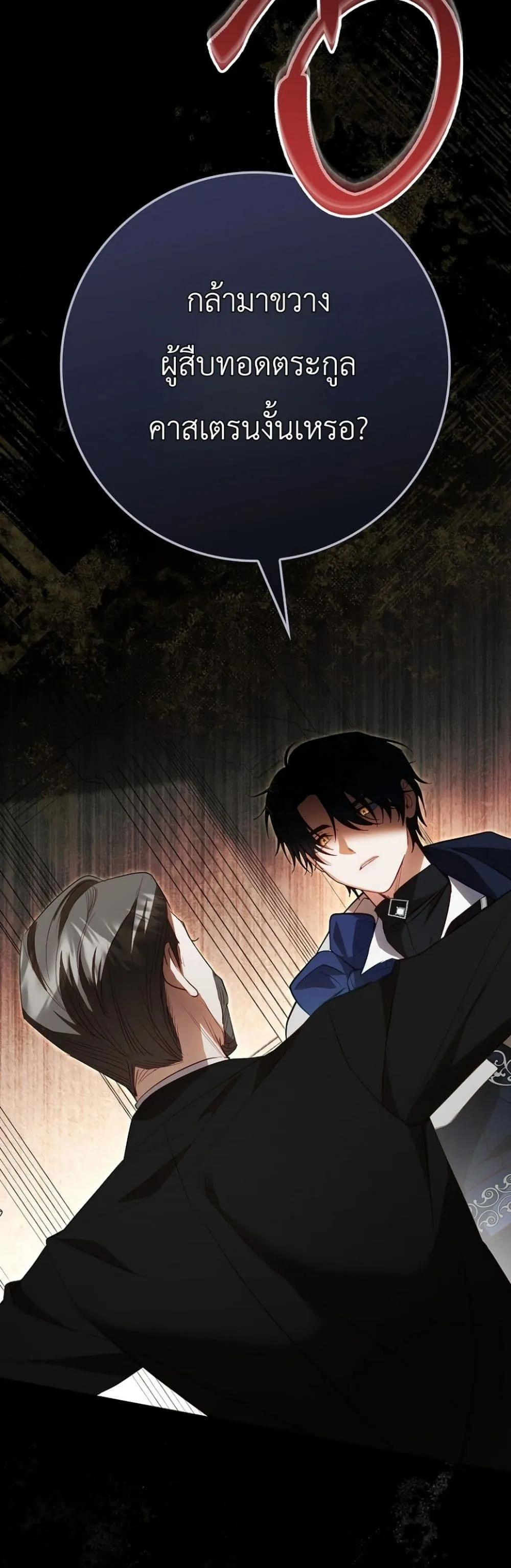 Manga-lc-com อ่านมังงะ อ่านการ์ตูน ออนไลน์ ฟรี Sister-in-Law of the Heroine in a Childcare Novel ตอนที่ 1 2 3 4 5 6 7 8 9 10 11 12 13 14 ฟรี ไม่มีโฆษณา Manga-lc - อ่าน มังงะ อ่าน การ์ตูน ออนไลน์ อ่านมังงะ ฟรี